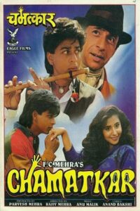 Download Chamatkar (1992) NF WEB-DL Hindi Movie 480p & 720p & 1080p Msubs