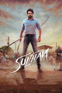 Download Sultan (2021) WEB-DL ORG Dual Audio [Hindi-Tamil] 480p, 720p & 1080p ESub