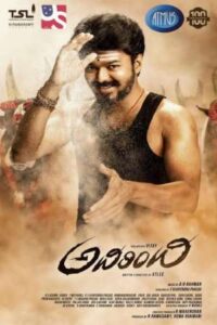 Download Mersal (2017) BluRay Dual Audio (Hindi (DD 5.1) Tamil) 480p & 720p & 1080p ESub