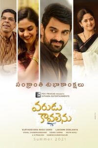 Download Varudu Kaavalenu (2021) DS4K WEB-DL Dual Audio {Hindi-Telugu} 480p & 720p & 1080p & 4K 2160p ESub