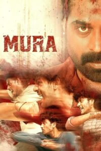 Download Mura (2024) WEB-DL Dual Audio [Hindi-Malayalam] 480p, 720p & 1080p ESub