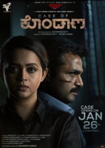 Download Case of Kondana (2024) WEB-DL Dual Audio [Hindi-Kannada] 480p, 720p & 1080p ESub