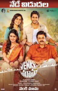 Download Venky Mama (2019) WEB-DL Dual Audio [Hindi-Telugu] 480p, 720p & 1080p ESub