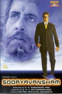 Download Sooryavansham (1999) WEB-DL Hindi Movie 480p, 720p & 1080p Esub