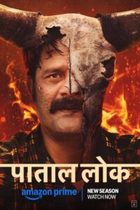 Download Paatal Lok (Season 2) WEB-DL 480p, 720p & 1080p Esub, Multi Audio [Hindi + Tamil + Telugu + Malayalam + Kannada] Amazon Original WEB Series