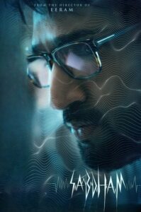 Download Sabdham (2025) HDRip Hindi Dubbed 480p, 720p & 1080p