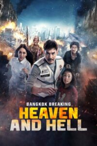 Download Bangkok Breaking: Heaven and Hell (2024) WEB-DL Multi Audio (Hindi-English-Thai) 480p, 720p | 1080p ESub