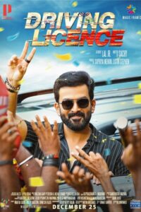 Download Driving Licence (2019) WEB-DL Dual Audio {Hindi-Malayalam} 480p, 720p & 1080p ESub