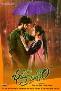 Download Chalo Premiddam (2021) WEB-DL Hindi Dubbed 480p, 720p & 1080p