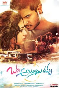 Download Okka Ammayi Thappa (2016) WEB-DL Dual Audio {Hindi-Telugu} 480p, 720p & 1080p ESub
