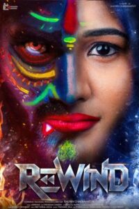Download Rewind (2024) WEB-DL Dual Audio [Hindi-Telugu] 480p, 720p & 1080p ESub