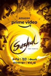 Download Suzhal: The Vortex 2022 (Season 1) WEB-DL 480p & 720p ESub , Multi Audio (Hindi + Tamil + Telugu + Malayalam + Kannada) Amazon Prime Web Series
