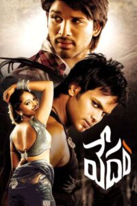 Download Vedam (2010) BluRay Dual Audio {Hindi-Telugu} 480p, 720p & 1080p ESub