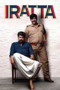 Download Iratta (2023) WEB-DL Dual Audio [Hindi (HQ Dub)-Malayalam] 480p, 720p & 1080p ESub