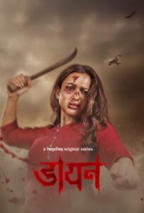 Download Daayan 2025 (Season 1) Hindi 480p, 720p & 1080p ESub WEB Series
