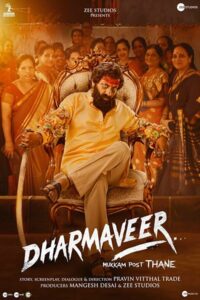 Download Dharmaveer (2022) WEB-DL Dual Audio [Hindi-Marathi] 480p, 720p & 1080p ESub