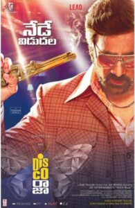 Download Disco Raja (2020) WEB-DL Dual Audio [Hindi (HQ Dub)-Telugu] 480p, 720p & 1080p ESub