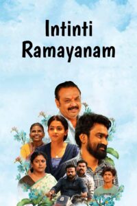 Download Intinti Ramayanam (2023) WEB-DL Dual Audio {Hindi-Telugu} 480p, 720p & 1080p ESub