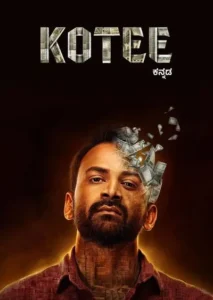 Download Kotee (2024) WEB-DL Dual Audio [Hindi-Kannada] 480p, 720p | 1080p ESub