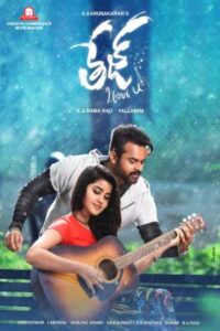 Download Tej I Love You (2018) WEB-DL Dual Audio [Hindi-Telugu] 480p, 720p & 1080p