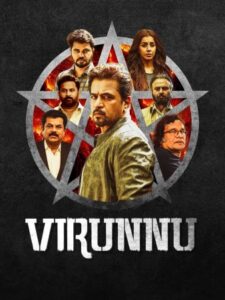 Download Virunnu (2024) WEB-DL Dual Audio [Hindi-Malayalam] 480p, 720p & 1080p ESub