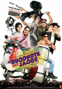 Download Dhoondte Reh Jaaoge (2009) WEB-DL Hindi Movie 480p, 720p & 1080p ESub