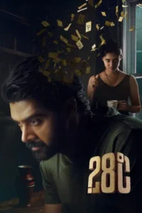 Download 28 Degree Celsius (2025) WEB-DL Dual Audio [Hindi-Telugu] 480p, 720p & 1080p ESub