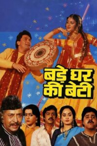 Download Bade Ghar Ki Beti (1989) WEB-DL Hindi Movie 480p, 720p & 1080p ESub