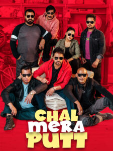 Download Chal Mera Putt (2019) WEB-DL Punjabi Movie 480p, 720p | 1080p ESub