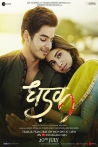 Download Dhadak (2018) BluRay Hindi Movie 480p & 720p & 1080p ESub