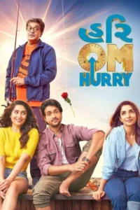 Download Hurry Om Hurry (2023) WEB-DL [Gujarati ORG DD 5.1] 480p, 720p & 1080p ESub