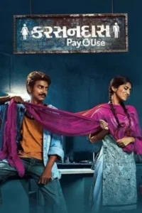 Download Karsandas Pay and Use (2017) WEB-DL Gujarati Movie 480p, 720p & 1080p
