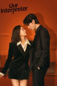 Download Our Interpreter (Season 1) WEB-DL Hindi Dubbed 480p | 720p [2024 Chinese Drama Series] [All Episodes]