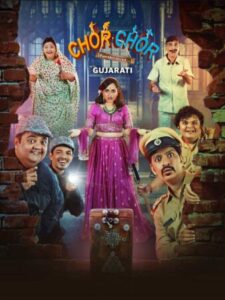 Download Chor Chor (2024) WEB-DL Gujarati 480p & 720p & 1080p ESub