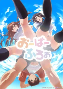 [18+] Overflow (Season 1) Uncensored WEB-DL ORG Hindi Dubbed 720p | 1080p HAnime Series