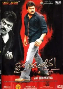 Download Jai Chiranjeeva (2005) WEB-DL Dual Audio [Hindi ORG DD 2.0 & Telugu] 480p & 720p & 1080p ESubs