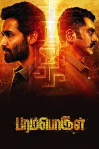 Download Paramporul (2023) WEB-DL Dual Audio [Hindi ORG DD 2.0 & Tamil] 480p & 720p & 1080p ESubs
