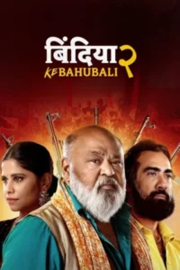 Download Bindiya Ke Bahubali 2026 (Season 1-2) WEB-DL Hindi 480p & 720p & 1080p – Amazon MX Player WEB Series