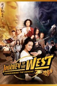 Download Journey to the West: Conquering the Demons (2013) BluRay Dual Audio [Hindi-Chinese] 480p | 720p | 1080p ESub