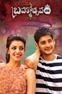 Download Brahmotsavam (2016) WEB-DL Dual Audio [Hindi (DD 2.0) & Telugu] 480p & 720p & 1080p Esubs