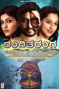 Download Rangi Taranga (2015) WEB-DL Dual Audio (Hindi-Kannada) 480p & 720p & 1080p