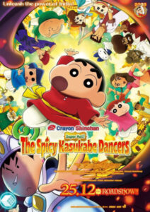 Download Crayon Shin-chan the Movie: Super Hot! The Spicy Kasukabe Dancers (2025) HDTV -DL Hindi Dubbed (ORG) 720p | 1080p