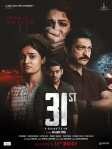 Download 31st (2024) WEB-DL Gujarati Movie 480p & 720p & 1080p ESub