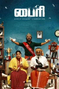 Download Byri (2024) WEB-DL Dual Audio [Hindi-Tamil] 480p & 720p & 1080p ESub