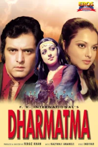 Download Dharmatma (1975) DVDRip Hindi Movie 480p & 720p & 1080p ESub