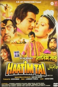 Download Haatim Tai (1990) Ai Upscale WEB-DL [Hindi ORG DD 5.1] 480p & 720p & 1080p ESub