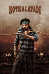 Download Kothalavadi (2025) WEB-DL Dual Audio [Hindi-Kannada] 480p & 720p & 1080p ESub