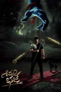 Download Shivam Bhaje (2024) WEB-DL Dual Audio [Hindi (DD2.0) & Telugu] 480p & 720p & 1080p ESub