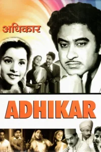Download Adhikar (1954) AMZN WEB-DL Hindi Movie (DD 2.0) 576p ESub