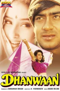 Download Dhanwaan (1993) AMZN WEB-DL Hindi Movie (DD 2.0) 480p & 720p & 1080p ESub